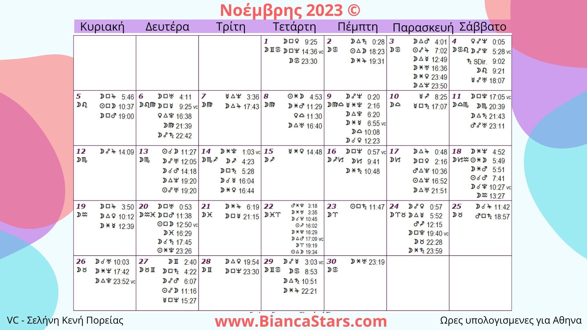 November_2023_BiancaStars