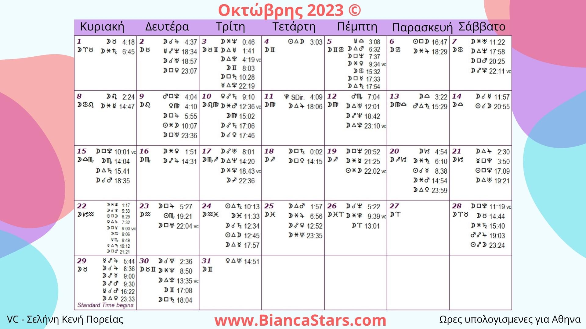 October_2023_BiancaStars